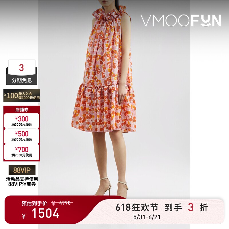 【618狂欢】Pushbutton 春夏女印花缎布迷你度假连衣裙