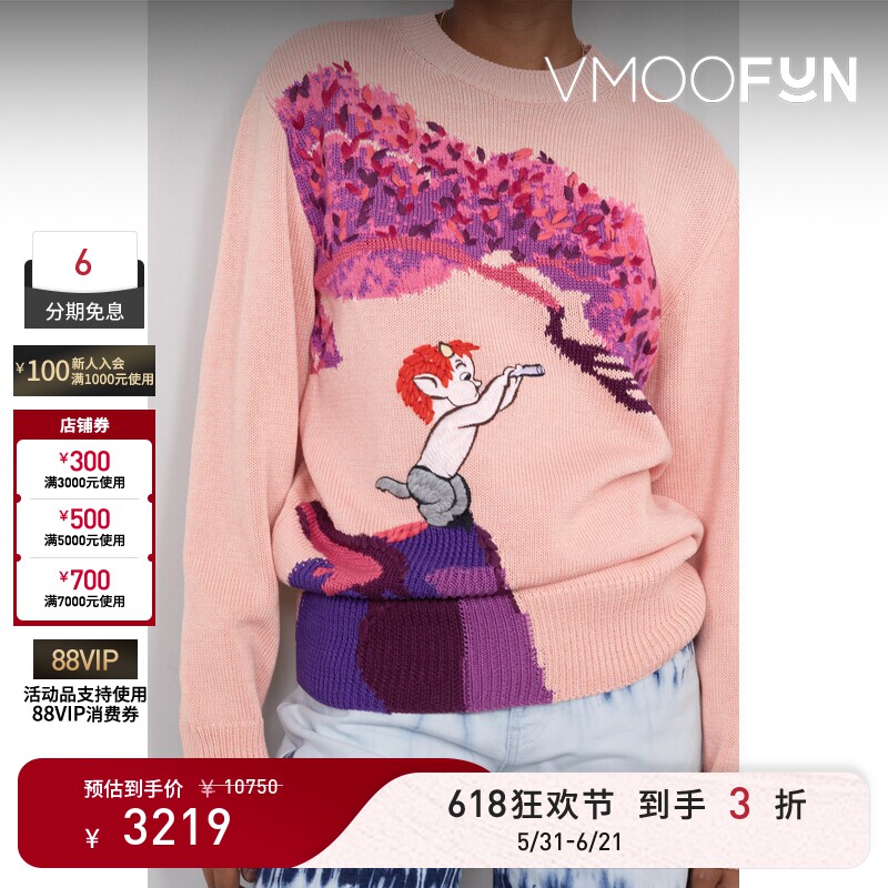 【618狂欢】Stella McCartney 秋冬女刺绣嵌花针织棉质毛衣
