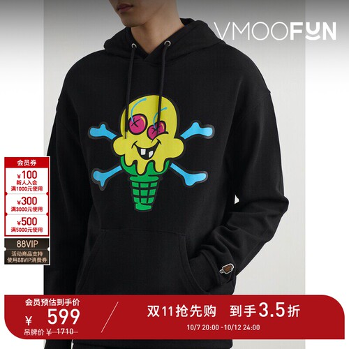 【早秋特惠】ICECREAM 秋冬男印花棉质连帽卫衣