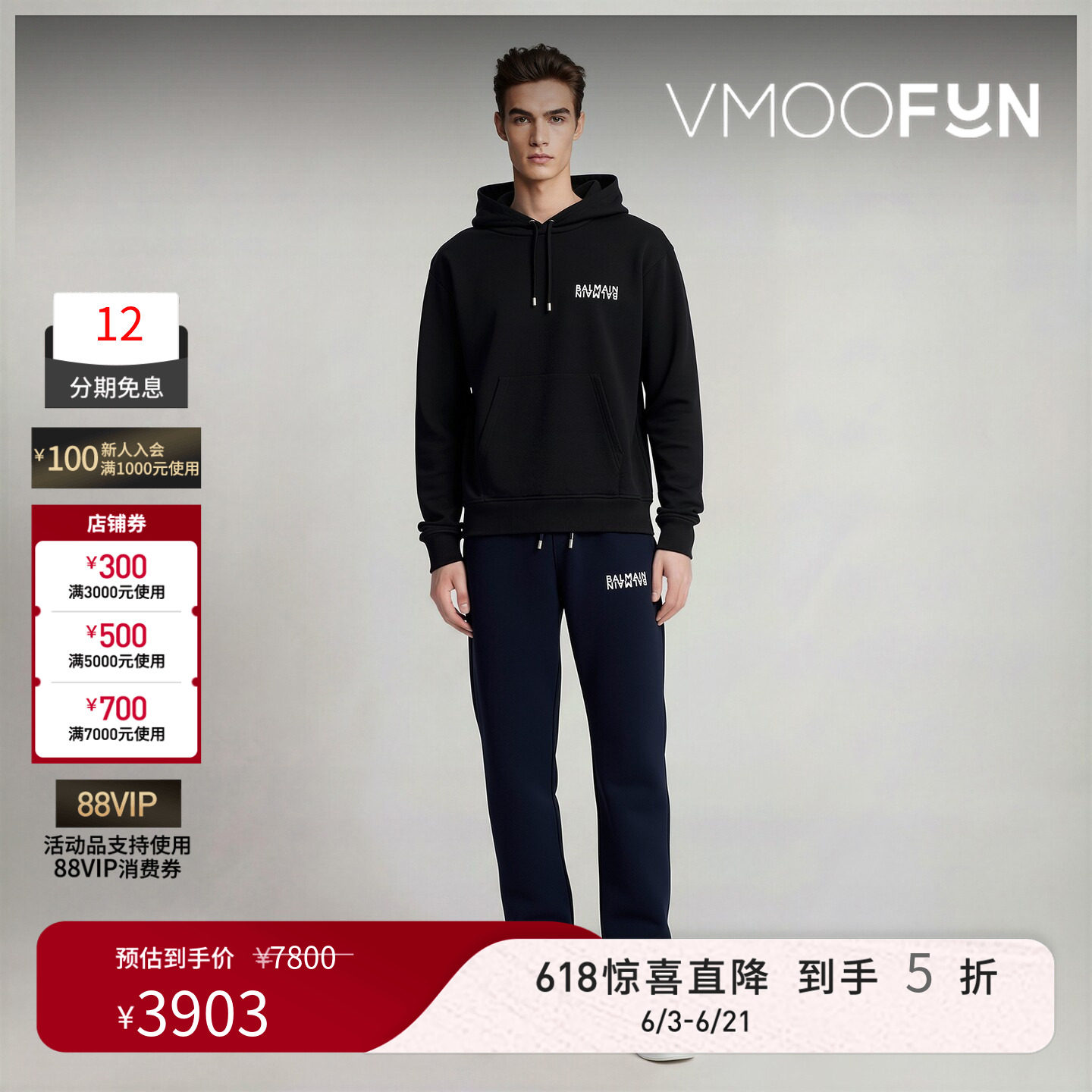 【惊喜直降】BALMAIN 惊喜直降男士简约字母连帽卫衣