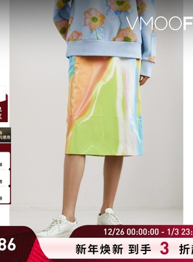 【折扣】Stine Goya 早春女多巴胺印花涂层半身裙