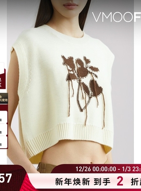 【折扣】The World is Your Oyster 秋冬男女同款羊毛针织