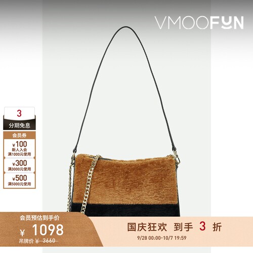 【礼物】MANU Atelier  女羊毛皮单肩包腋下包