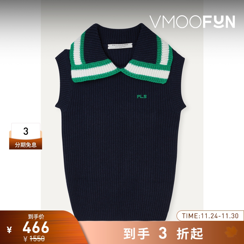 【折扣再降】Philosophy 冬女童刺绣嵌花针织背心