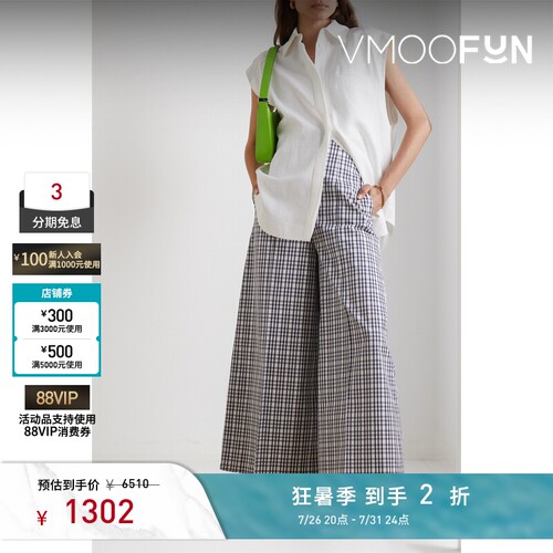 【夏季特惠】Rosie Assoulin 春夏女格纹棉质阔腿裤