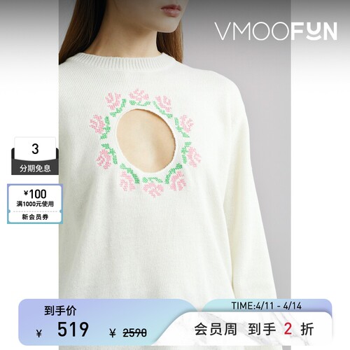 【季末折扣】PILLINGS 秋冬女刺绣挖剪混纺针织衫