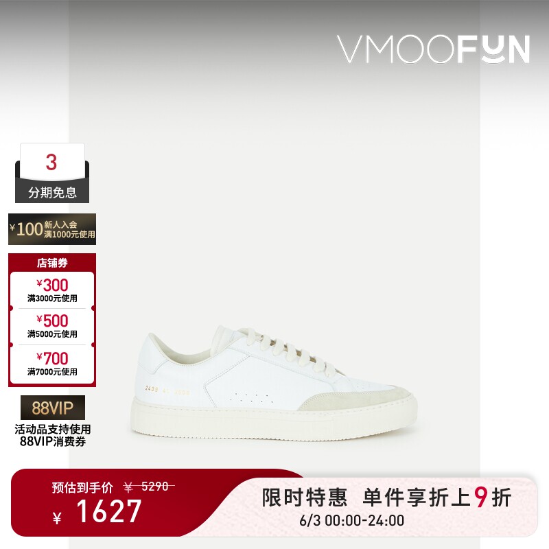 【限时折上9折】COMMON PROJECTS 男白色皮革绒面革运动鞋