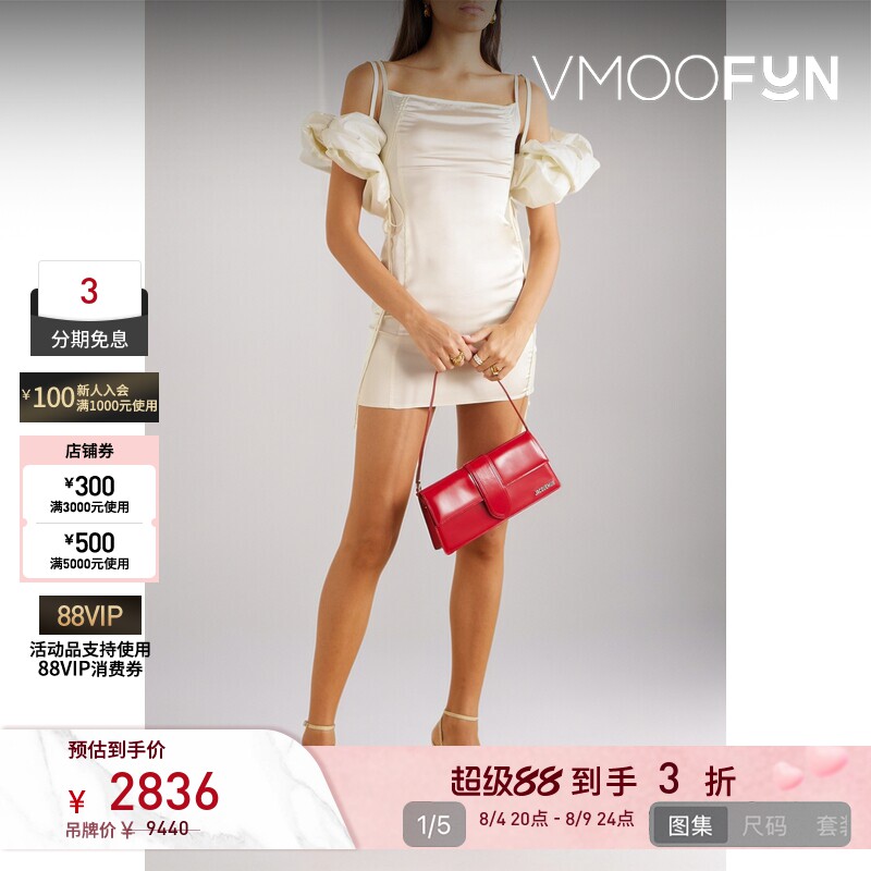 【折扣】Jacquemus 早春女士多种穿法缎面迷你连衣裙