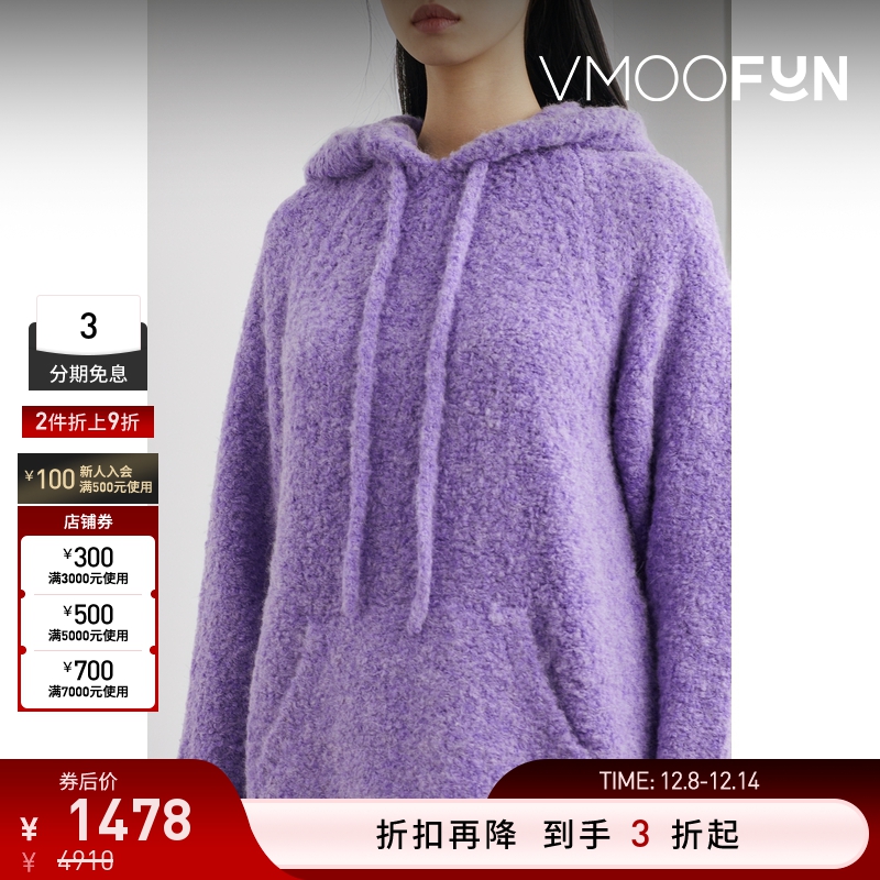 【折扣】ATM 冬季女慵懒宽松圈圈针织紫色帽衫