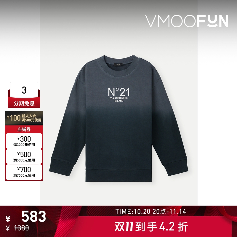 【折扣】N°21 男童装渐变平纹布印花卫衣