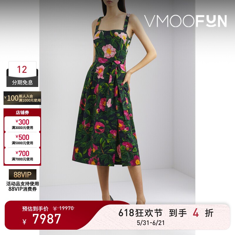 【618狂欢】OSCAR DE LA RENTA 春夏女士印花中长吊带连衣裙