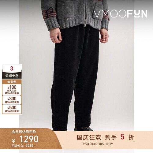 【早秋特惠】YMC秋冬男士锥形棉麻混纺灯芯绒长裤