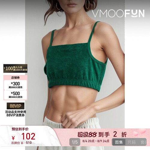 【夏季特惠】Howlin 春夏女多巴胺绿色棉质混纺短款坦克吊带背心