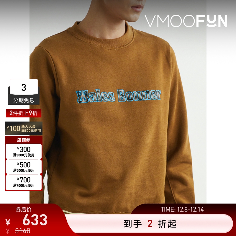 【折扣再降】Wales Bonner 男士复古品牌标志棉质平纹布卫衣