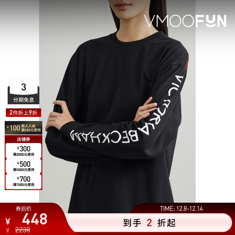 【折扣再降】Victoria Beckham 春夏女印花纯棉平纹布长袖T恤