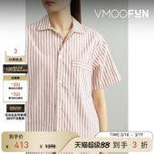 TEKLA 女红色条纹棉质府绸睡衣 夏季