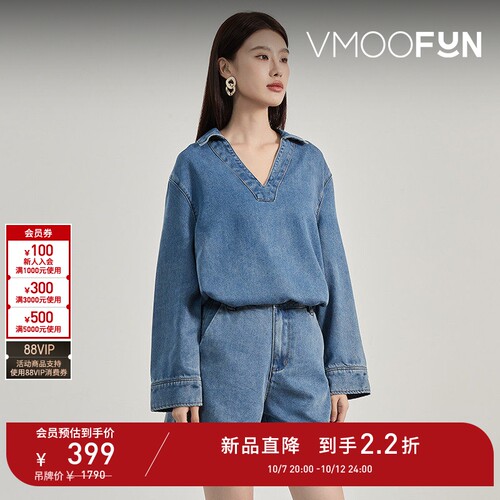 【折扣】Petit Bari 宽松百搭V型翻领牛仔衬衫