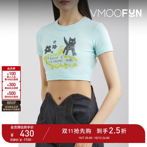 【D11抢先购】we11done 春女多巴胺薄荷绿印花棉质混纺短款T恤