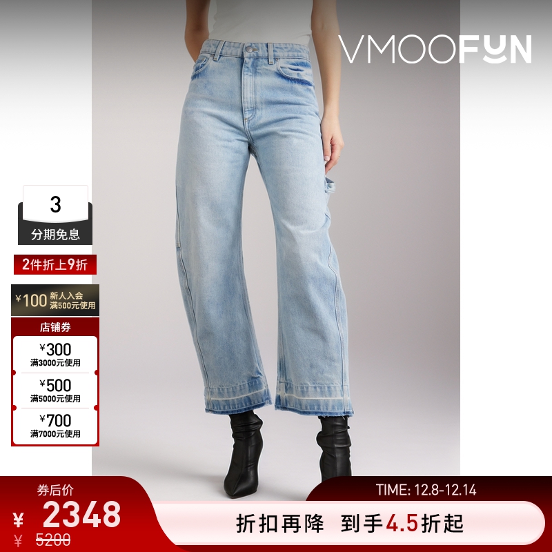 【折扣】Stella Mccartney 夏季女仿旧中腰直筒牛仔裤