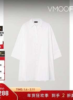 【折扣】Akris女士棉丝混纺 oversize 廓形衬衫