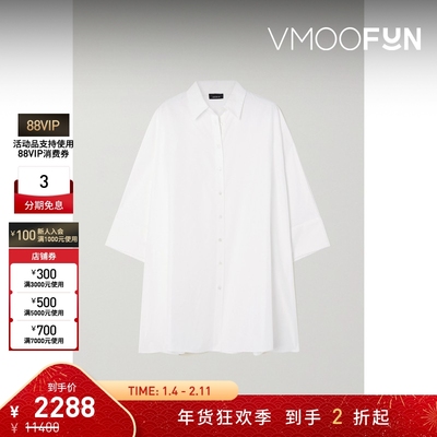 【折扣】Akris女士棉丝混纺 oversize 廓形衬衫