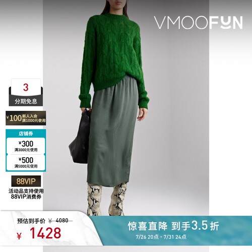 【夏季特惠】TIBI春夏女士斜纹布中长灰绿色半身裙