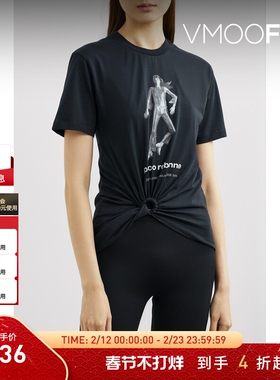 【折扣】Paco  Rabanne夏季女士缩褶平纹布T恤