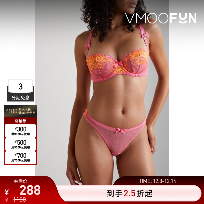 【折扣】Agent Provocateur 蝴蝶结缀饰弹力绢网蕾丝带钢圈文胸