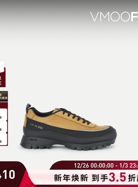 【折扣】COMMON PROJECTS 男黄色人造皮革绒面革厚底运动鞋