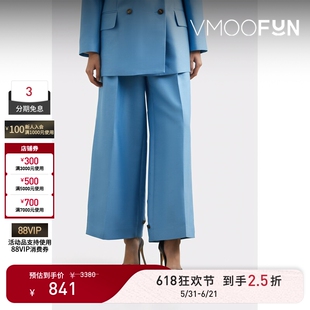 【618狂欢】BLOSSOM 秋冬女羊毛真丝混纺阔腿裤