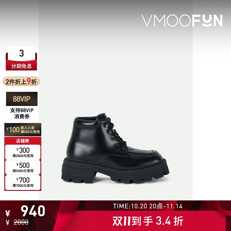 【折扣】Eytys 时髦街头方头厚底女牛皮踝靴短靴