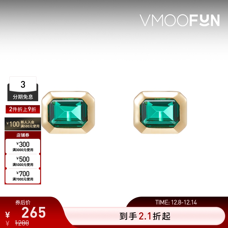 【折扣】NUMBERING 女绿色锆石镀金纯银耳环