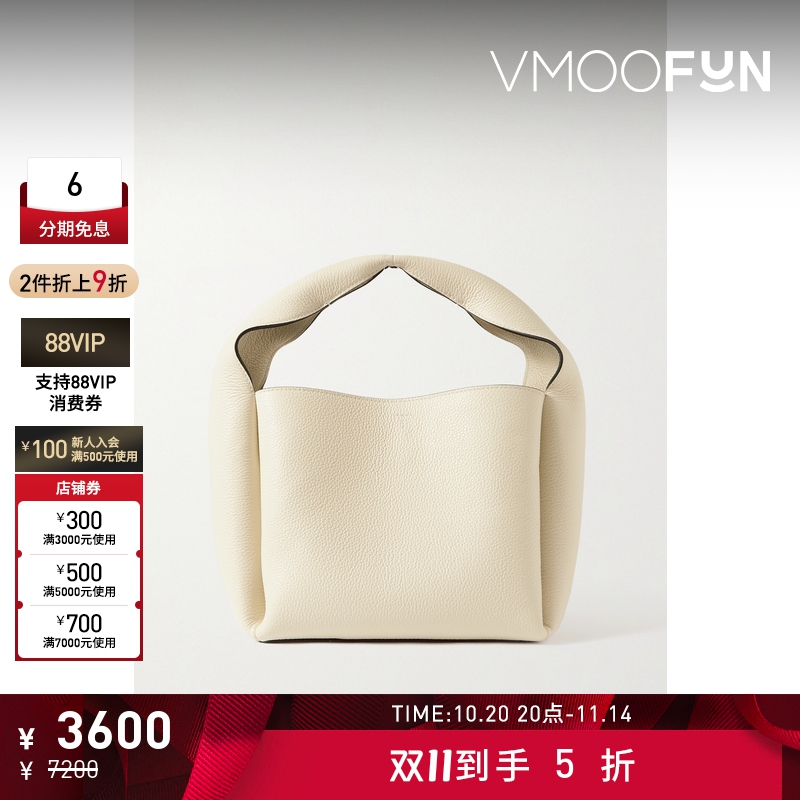 【折扣】[经典款]TOTEME 女纹理皮革手提包
