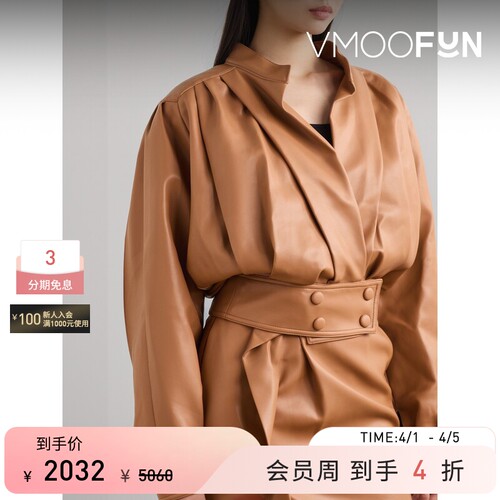 【季末折扣】RECTO 女秋冬美拉德褶饰皮革夹克