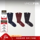 三双装 男棉质混纺袜子 新年礼物 Missoni