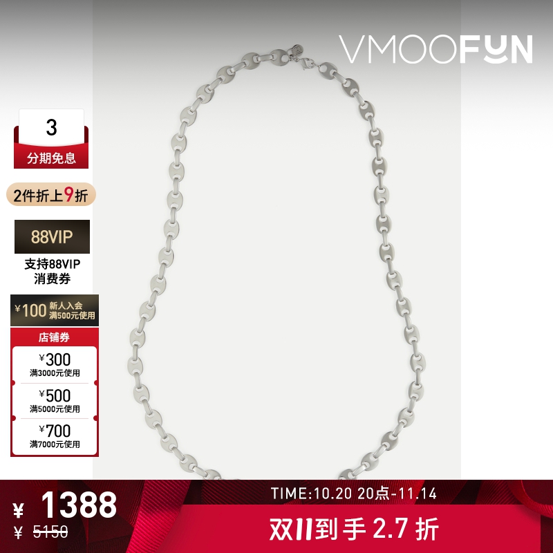 【折扣】Paco Rabanne 女银色金属简约项链