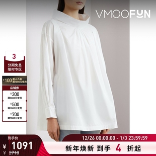 Phillip 3.1 Lim女士棉质衬衫 折扣