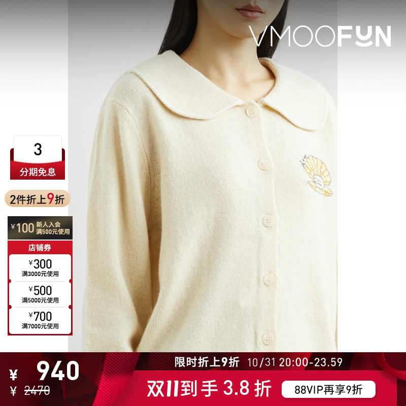 【限时折上9折】RIXO女士刺绣羊毛针织白色开襟衫