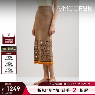 Bonner女带缀饰钩编棉质半身裙 Wales 折扣再降