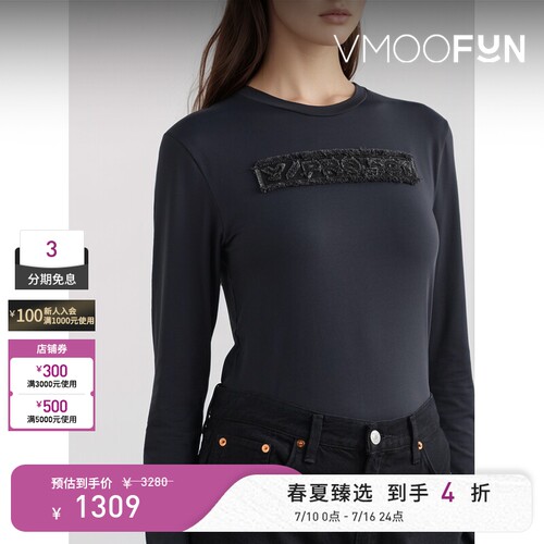 Y/PROJECT 春夏女毛边弹力平纹布打底衫上衣