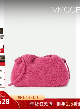 【新年礼物】Mansur Gavriel女多巴胺粉红色羊毛单肩包