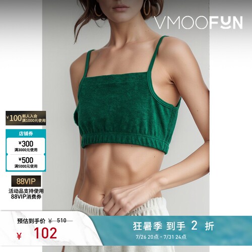 【夏季特惠】Howlin 春夏女多巴胺绿色棉质混纺短款坦克吊带背心