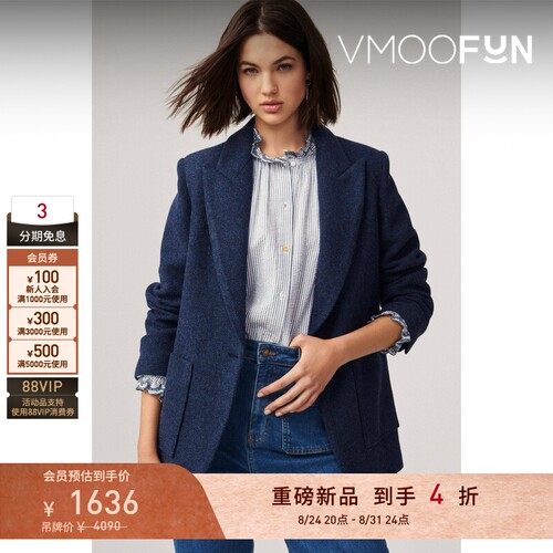 【早秋新品】ba&sh 女士设计感休闲通勤西装外套bash