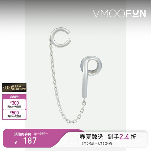 【礼物】TOGGLER 女耳机形链条耳骨夹