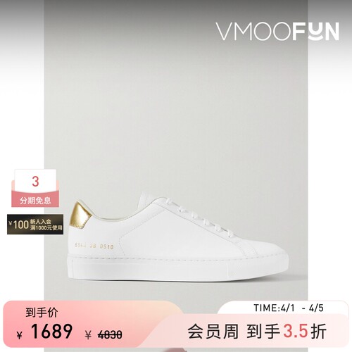 COMMON PROJECTS 夏季女皮革运动鞋休闲鞋