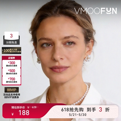 【618狂欢】Petit Bari 法式简约锆石珍珠烟花状耳饰
