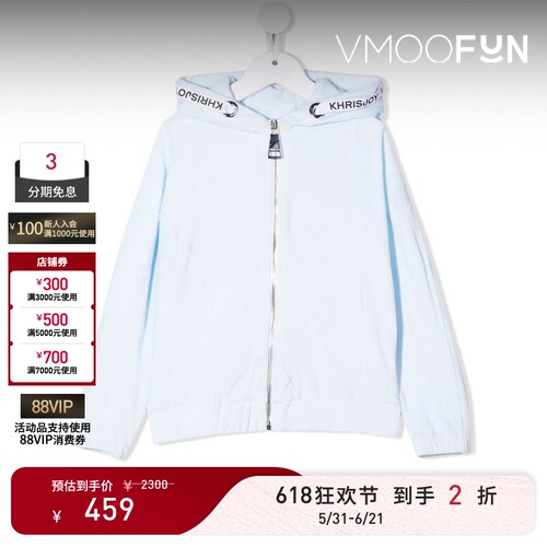 【618狂欢】Khrisjoy 秋冬女童装蓝色连帽卫衣夹克