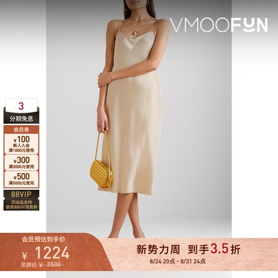 【折扣】THEORY 春夏女缎面吊带连衣裙