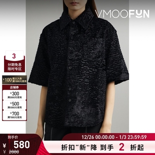 World The Your 女人造皮草女衫 Oyster 折扣再降