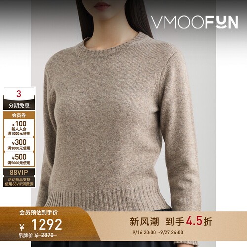【早秋特惠】SANDY LIANG 女秋冬绵羊毛混纺毛衣